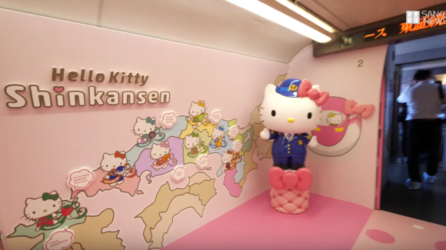 The Hello Kitty Bullet Train Is Real And Incredible 
