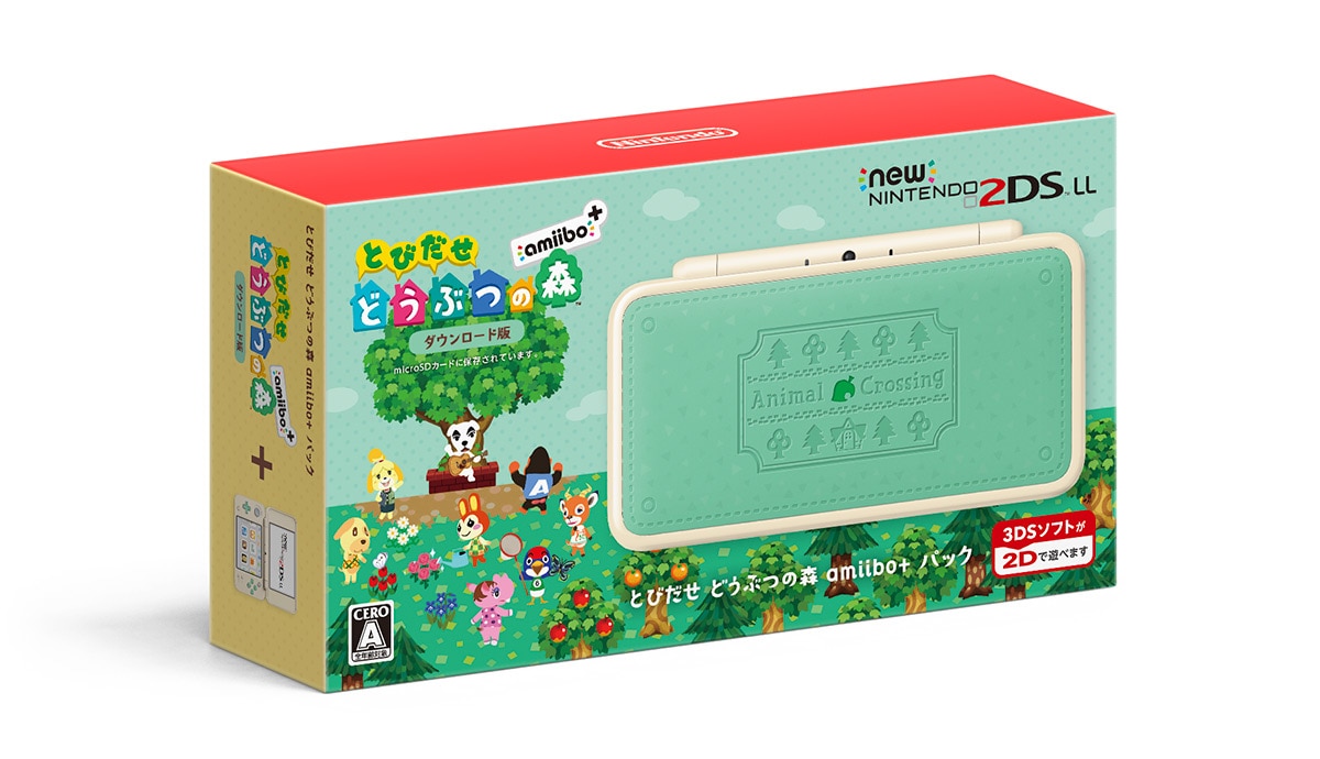 Japan’s Getting Some Cool New 2DS XL Designs