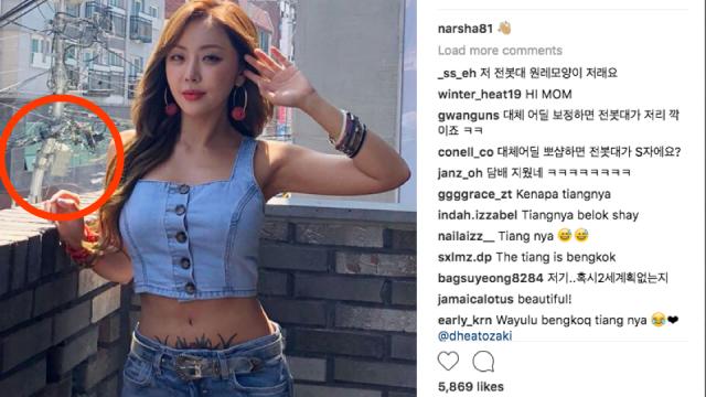 K-Pop Star Unfairly Accused Of Photoshop