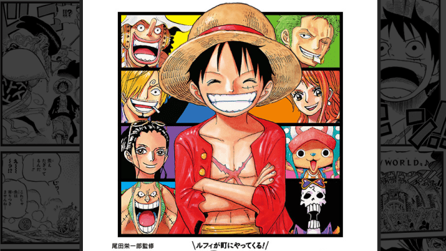 The One Piece Manga Is 80 Per Cent Finished, Says Eiichiro Oda 