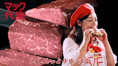 McDonald’s Japan Gets In Trouble For Using Fake Roast Beef