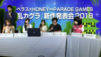 Senran Kagura Press Conference Removed From YouTube For Sexual Content (NSFW)