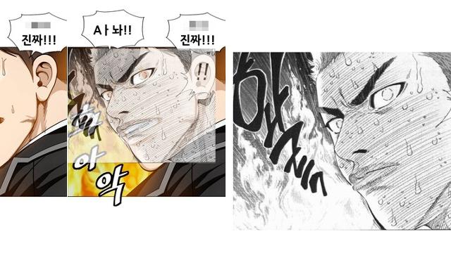 South Korean Webcomic Accused Of Copying From Famed Manga