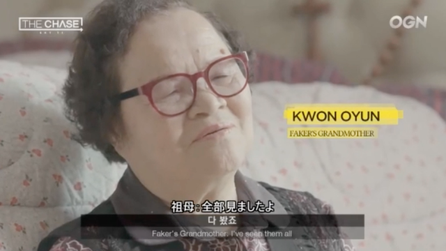 Faker’s Grandma Knows A Lot About League Of Legends