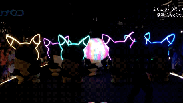 Pikachu Rave Held In Japan 