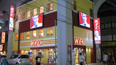 KFC Is Having A Hard Time In Japan 