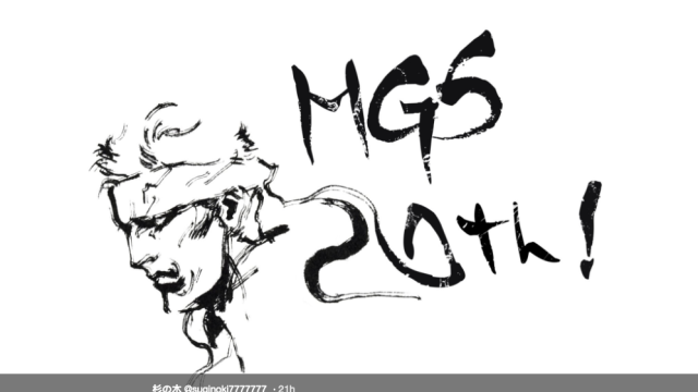 Fans Congratulate Metal Gear Solid On 20 Years