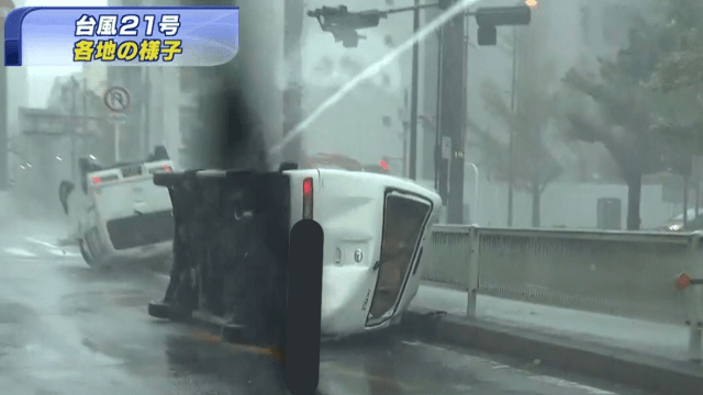 Japan Battered By Worst Typhoon In 25 Years