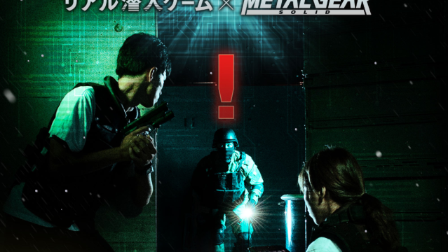 Real-Life Metal Gear Solid Sneaking Game Coming To Tokyo