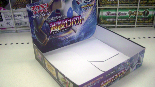 New Pokémon Card Set Selling Out In Japan, Drawing Long Lines