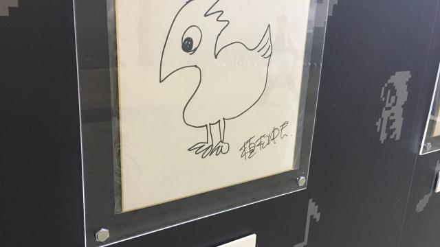 The Chocobo, As Drawn By Final Fantasy’s Creators