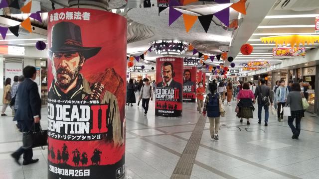 In Japan, Rockstar Is All In For Red Dead Redemption 2