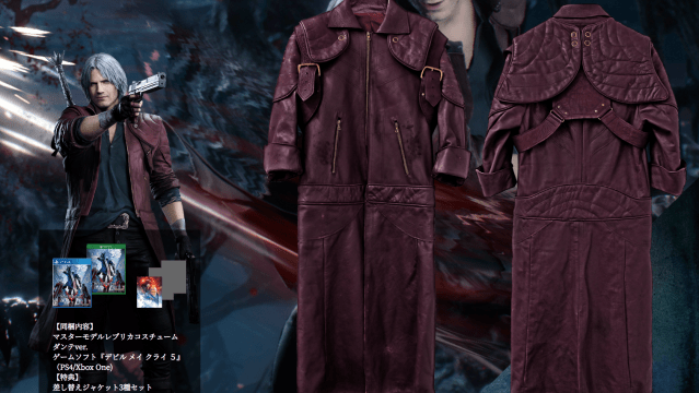 Devil May Cry 5’s Ridiculous Bundle