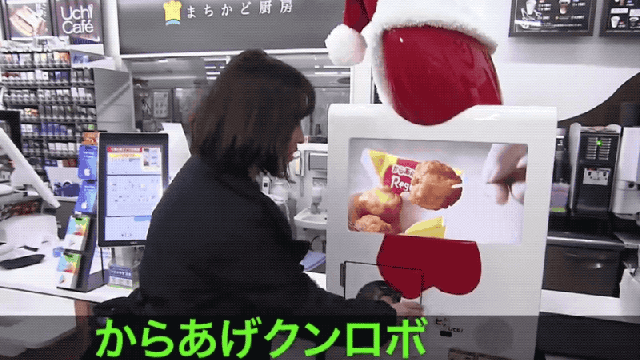 Japan’s Most Delicious Convenience Store Chicken Nuggets Get A Robot