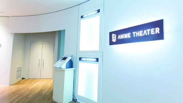Tokyo’s Anime Specialty Theatre