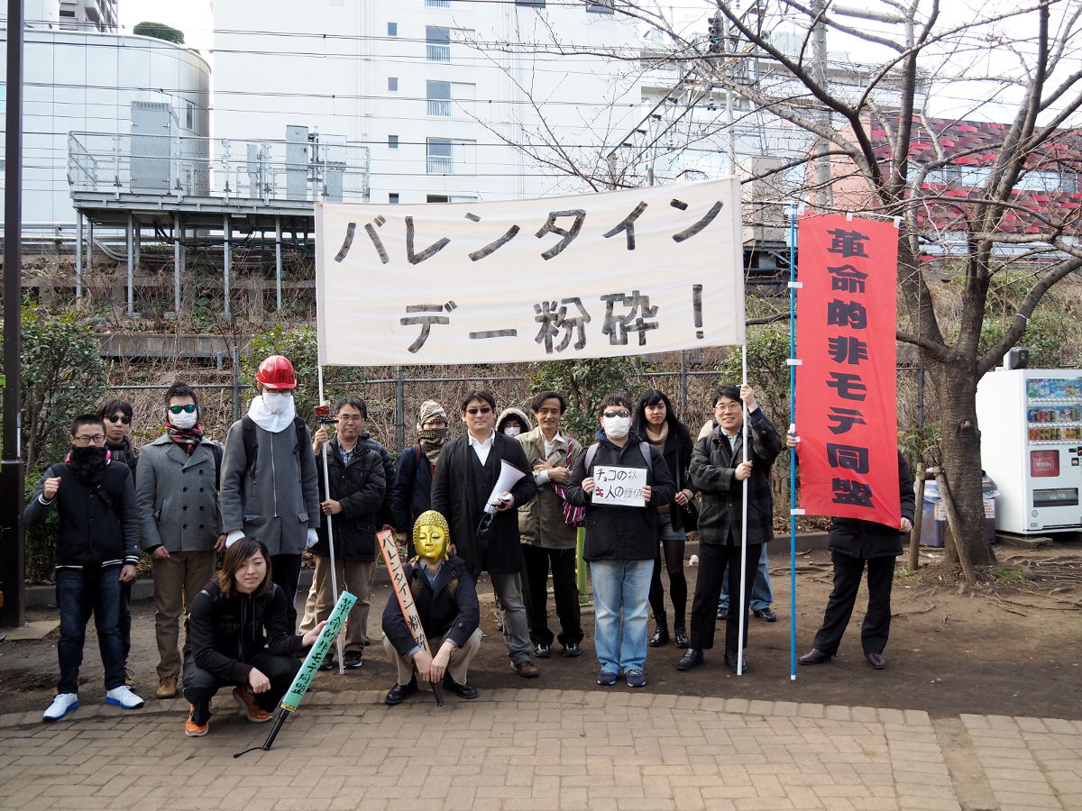 The Folks Who Protest Valentine’s Day In Japan