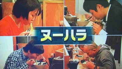 Japan’s Noodle Slurping Noises Disturb Tourists, It Seems