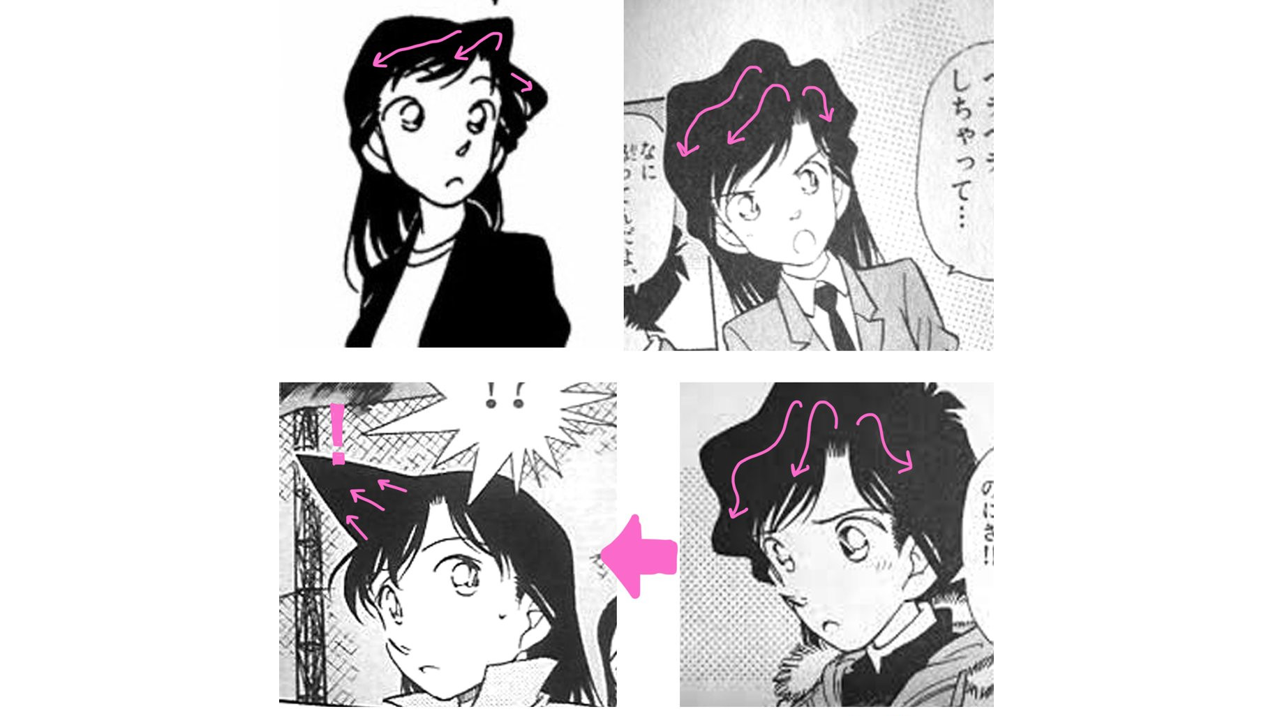 Trying To Explain A Strange Anime Hairstyle
