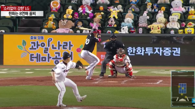 Pokémon Plush Toys Gather To Watch Korean Baseball