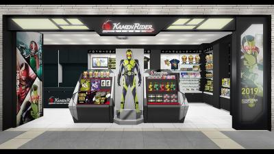 A Kamen Rider Store Is Opening In Japan