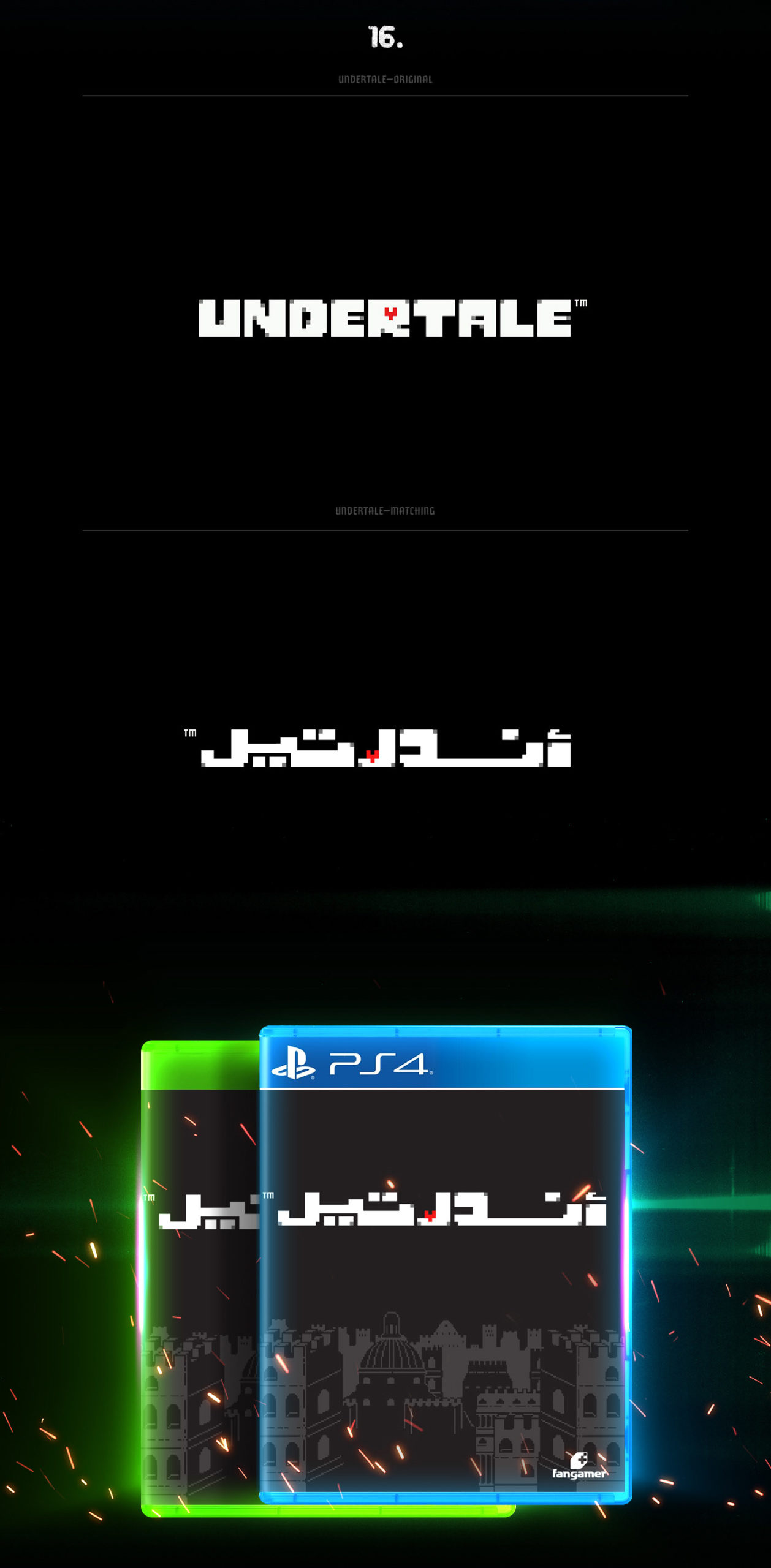 Famous Game Logos In Arabic