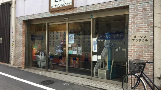 How Japanese Arcades Are Trying To Protect Against The Novel Coronavirus