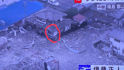 Street Fighter Pro’s Home Damaged After Freak Explosion