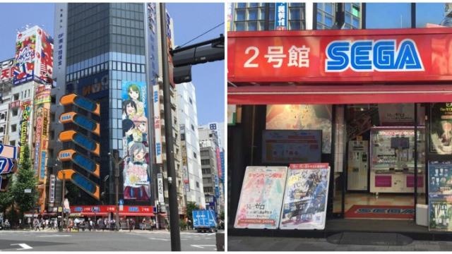 Akihabara Will Look Different After This Arcade Closes