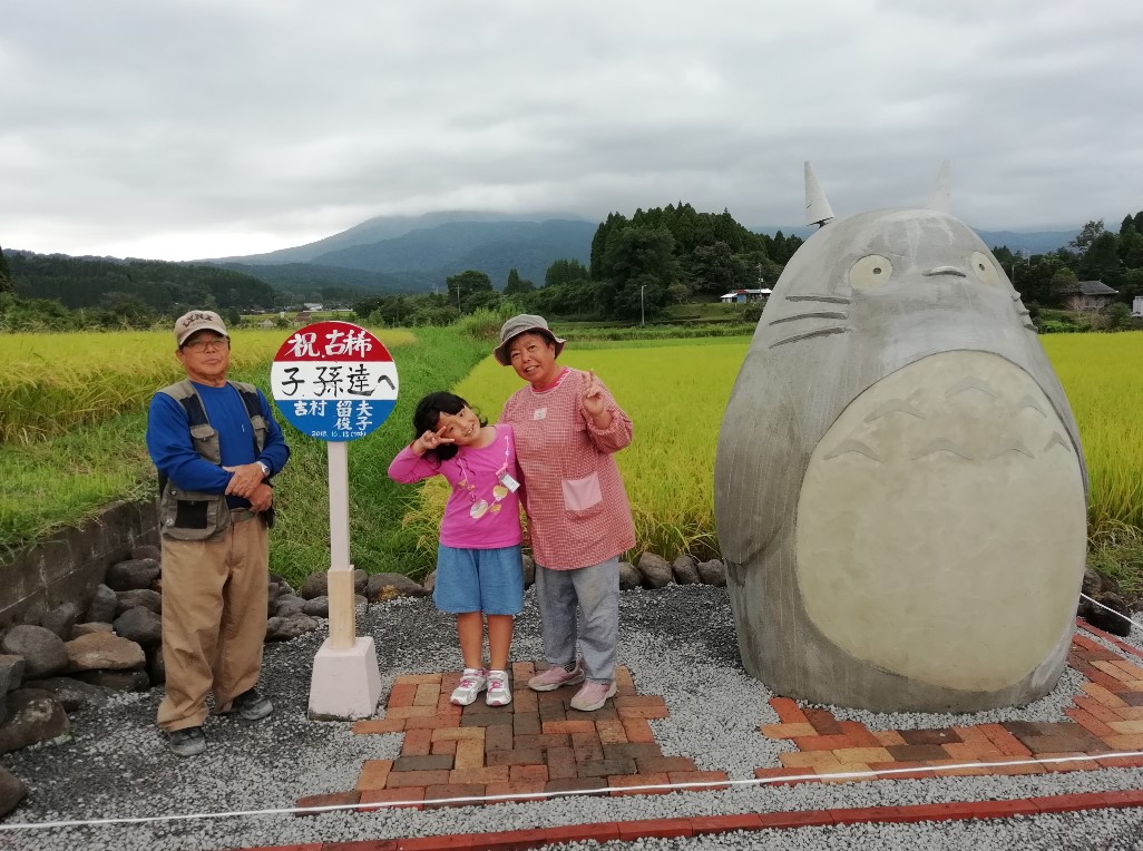 Grandparents Make Cute Totoro Bus Stop
