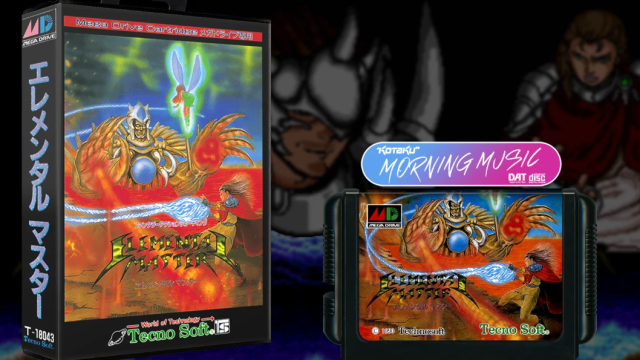 Elemental Master Is Top-Tier Mega Drive Rock, But Skip These Remixes