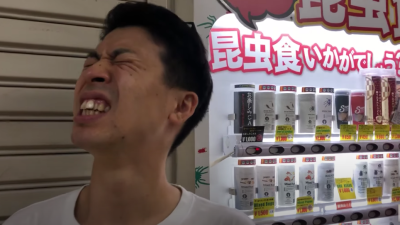 Japanese Vending Machines Are Selling Bugs You Can Eat