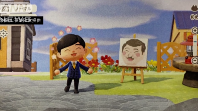 Japanese Politician Suspends Animal Crossing Campaign