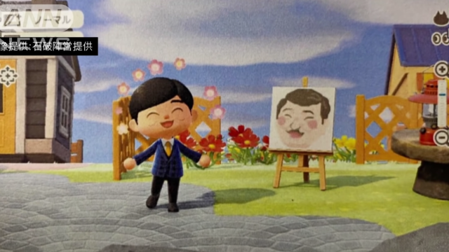 Japanese Politician Suspends Animal Crossing Campaign