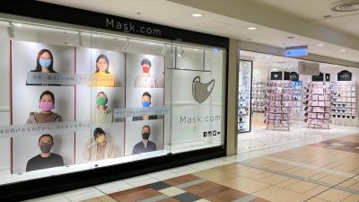 Mask Specialty Shop Opens In Japan