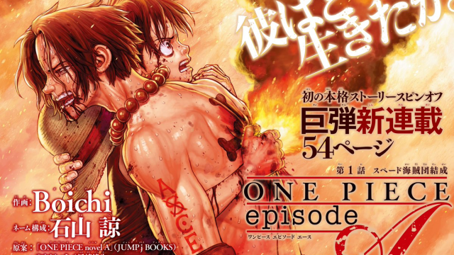 One Piece Is Getting A Spin-Off Manga