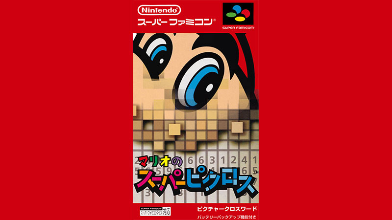Image: Nintendo