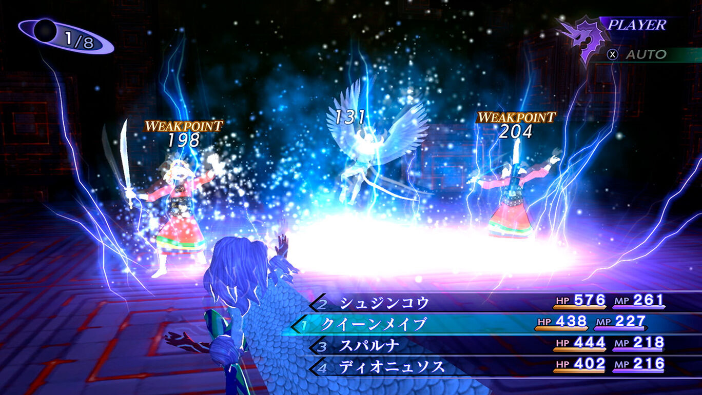 JRPGs tend to give better lightshows. (Screenshot: Atlus / Nintendo)