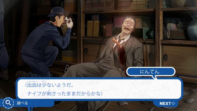 In Japan, Nintendo Delays Detective Game Remakes For Switch Until Next Year