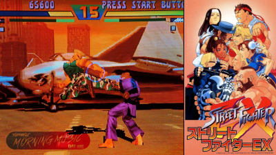 The Best Guile Theme Isn’t Actually In Street Fighter II