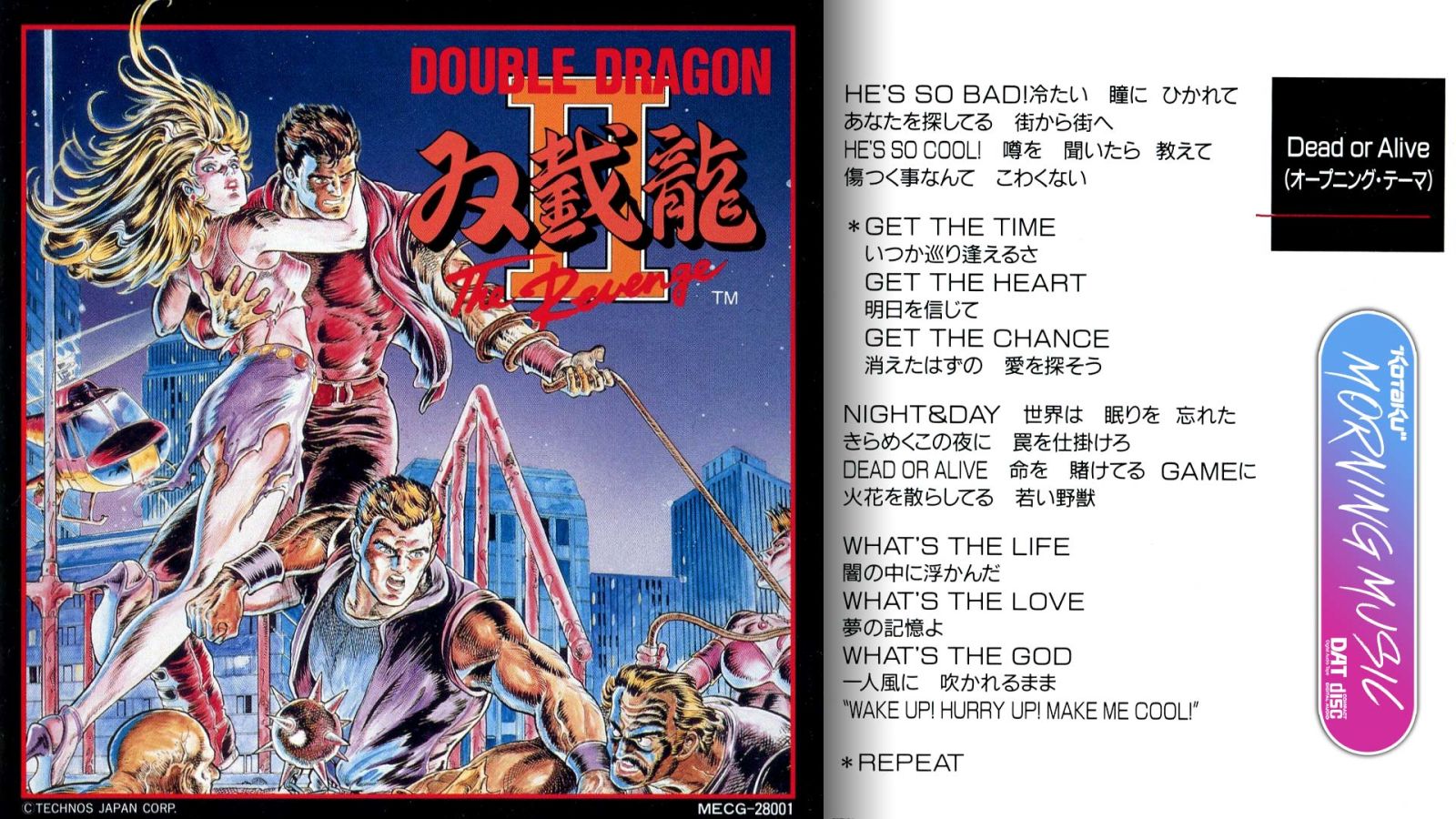 Double Dragon II: The Revenge - VGMdb