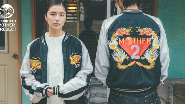 An Excellent EarthBound Jacket With Nintendo History