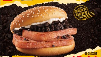 McDonald’s China Has A Spam and Oreos Burger, It Seems