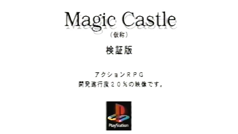 Screenshot: Magic Castle