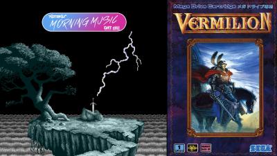 OutRun’s Composer Rewrote Sega’s Sound Drivers So Sword Of Vermilion Could Rock
