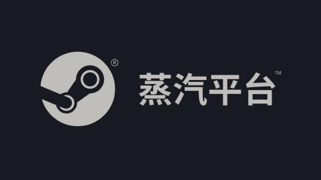 China’s Steam Only Has 53 Games