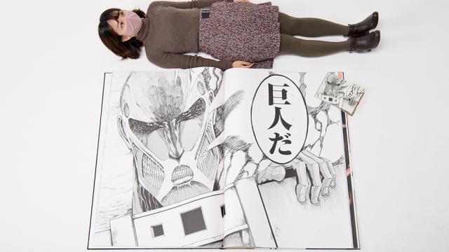 Giant Attack On Titan Manga Weighs 14 kg And Costs $1,800