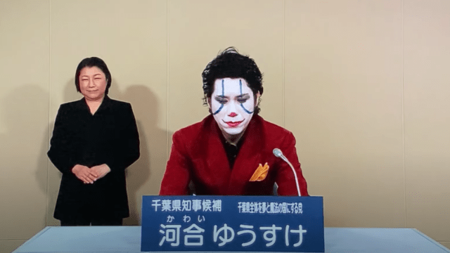 Politician Dressed Like The Joker Is Campaigning In Japan