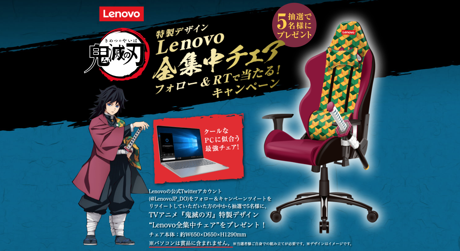 Image: Lenovo