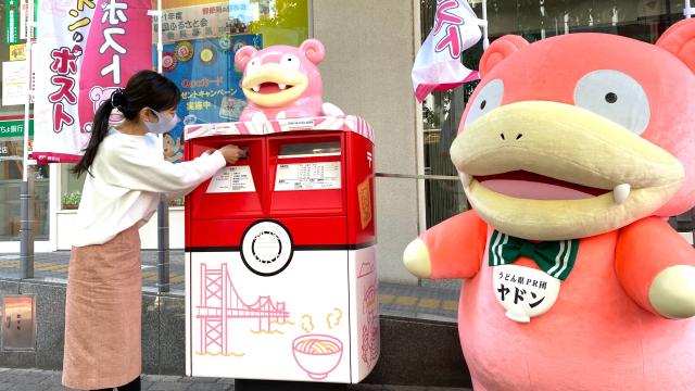 Japanese City Features Slowpoke On Postal Truck And Mail Box