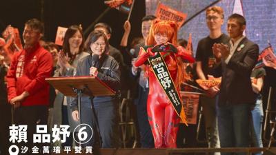 Cosplaying Politician Elected In Taiwan